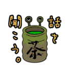 日用品に、愛を。（個別スタンプ：27）