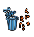 日用品に、愛を。（個別スタンプ：39）