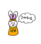 ウサギのハングルスタンプ（個別スタンプ：2）
