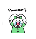 ウサギのハングルスタンプ（個別スタンプ：7）