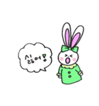 ウサギのハングルスタンプ（個別スタンプ：13）