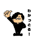 俺だけど。（個別スタンプ：2）