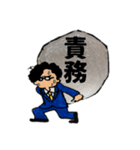 俺だけど。（個別スタンプ：4）