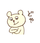 くまタン（個別スタンプ：11）