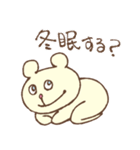 くまタン（個別スタンプ：19）