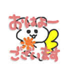左にとぶクマ スタンプ（個別スタンプ：2）