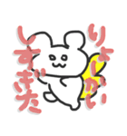 左にとぶクマ スタンプ（個別スタンプ：14）