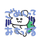 左にとぶクマ スタンプ（個別スタンプ：16）