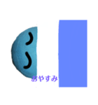 ボールのスタンプ（個別スタンプ：4）