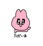 ぴんくうさぎのスタンプ4（個別スタンプ：1）
