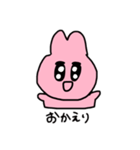ぴんくうさぎのスタンプ4（個別スタンプ：2）
