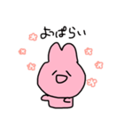 ぴんくうさぎのスタンプ4（個別スタンプ：4）