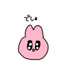 ぴんくうさぎのスタンプ4（個別スタンプ：6）