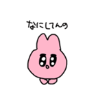 ぴんくうさぎのスタンプ4（個別スタンプ：7）