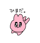 ぴんくうさぎのスタンプ4（個別スタンプ：8）