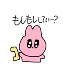 ぴんくうさぎのスタンプ4（個別スタンプ：9）