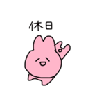 ぴんくうさぎのスタンプ4（個別スタンプ：11）