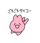 ぴんくうさぎのスタンプ4（個別スタンプ：12）