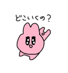 ぴんくうさぎのスタンプ4（個別スタンプ：13）
