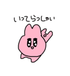 ぴんくうさぎのスタンプ4（個別スタンプ：14）