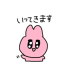 ぴんくうさぎのスタンプ4（個別スタンプ：16）