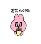 ぴんくうさぎのスタンプ4（個別スタンプ：17）