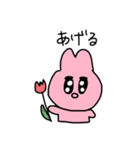 ぴんくうさぎのスタンプ4（個別スタンプ：19）