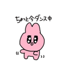 ぴんくうさぎのスタンプ4（個別スタンプ：21）