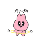 ぴんくうさぎのスタンプ4（個別スタンプ：22）