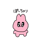 ぴんくうさぎのスタンプ4（個別スタンプ：24）