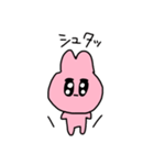 ぴんくうさぎのスタンプ4（個別スタンプ：25）