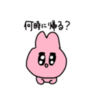 ぴんくうさぎのスタンプ4（個別スタンプ：26）