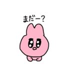 ぴんくうさぎのスタンプ4（個別スタンプ：27）