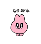 ぴんくうさぎのスタンプ4（個別スタンプ：28）