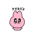 ぴんくうさぎのスタンプ4（個別スタンプ：29）