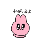 ぴんくうさぎのスタンプ4（個別スタンプ：31）