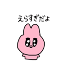 ぴんくうさぎのスタンプ4（個別スタンプ：33）