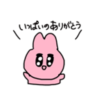 ぴんくうさぎのスタンプ4（個別スタンプ：34）