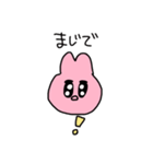 ぴんくうさぎのスタンプ4（個別スタンプ：36）