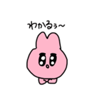 ぴんくうさぎのスタンプ4（個別スタンプ：37）