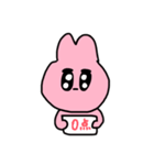 ぴんくうさぎのスタンプ4（個別スタンプ：39）