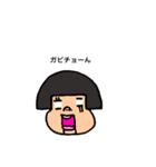 ちゃん かお②（個別スタンプ：3）