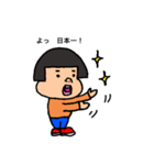 ちゃん かお②（個別スタンプ：4）
