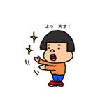 ちゃん かお②（個別スタンプ：5）