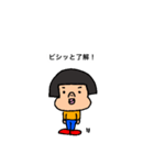 ちゃん かお②（個別スタンプ：10）