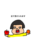 ちゃん かお②（個別スタンプ：11）