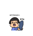 ちゃん かお②（個別スタンプ：12）