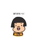 ちゃん かお②（個別スタンプ：13）