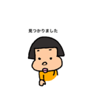 ちゃん かお②（個別スタンプ：14）