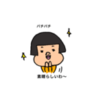 ちゃん かお②（個別スタンプ：19）